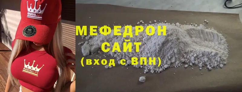 купить закладку  MEGA ССЫЛКА  МЕФ mephedrone  Елец 